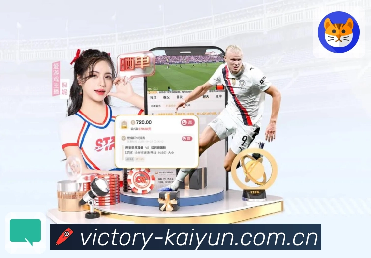 赛事推荐与提醒