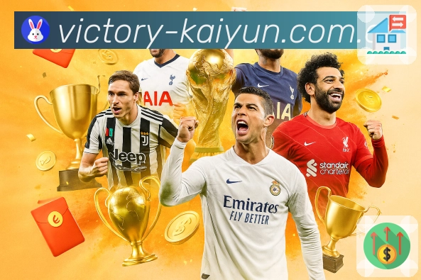 爱游戏APP 高清赛事图